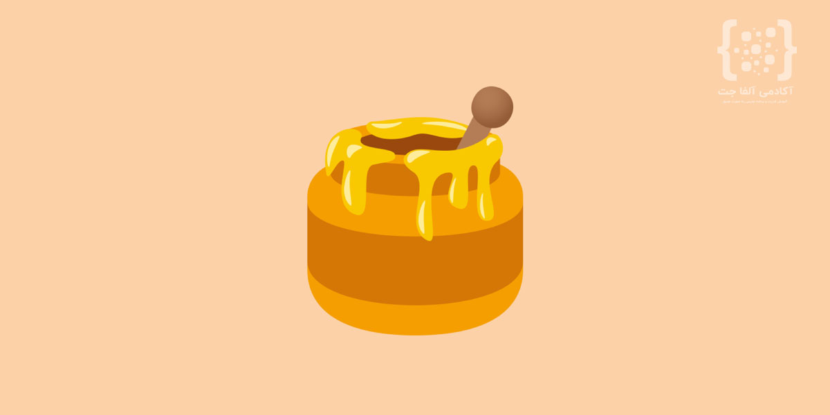 Honeypot یا هانی پات چیست ؟