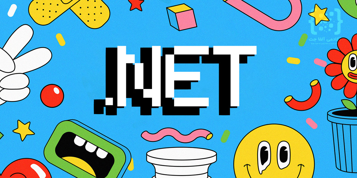 دات نت یا دات نت فریم ورک ، مقایسه .Net با .Net framework