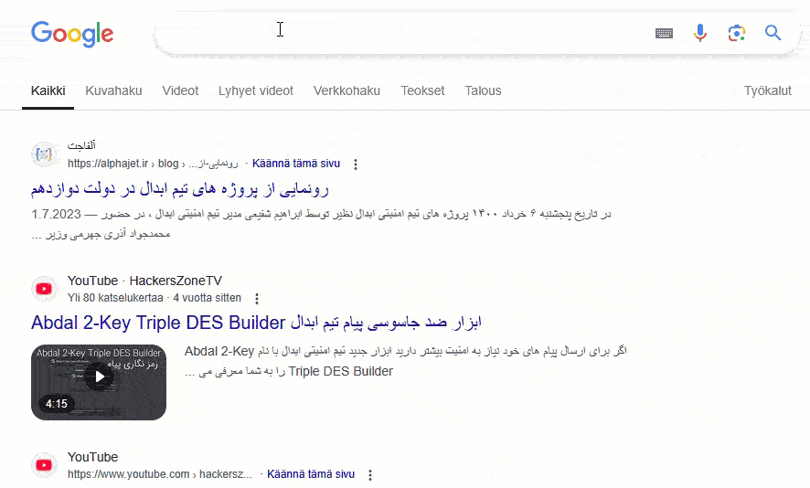 تایپ اشتباه؟ افزونه Abdal Reverse Type با یک کلیک حلش میکنه!