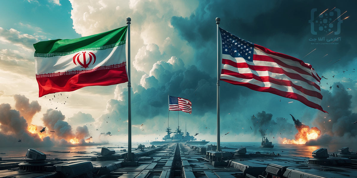 آیا ایران در جنگ با آمریکا پیروز میشود؟