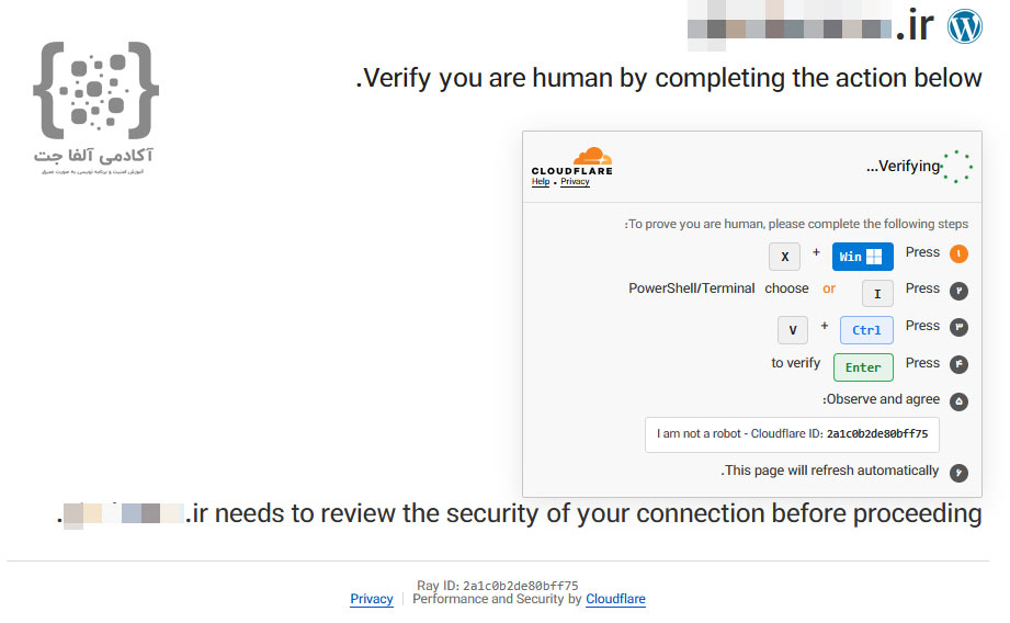 Fake Cloudflare CAPTCHA Malware چیست؟