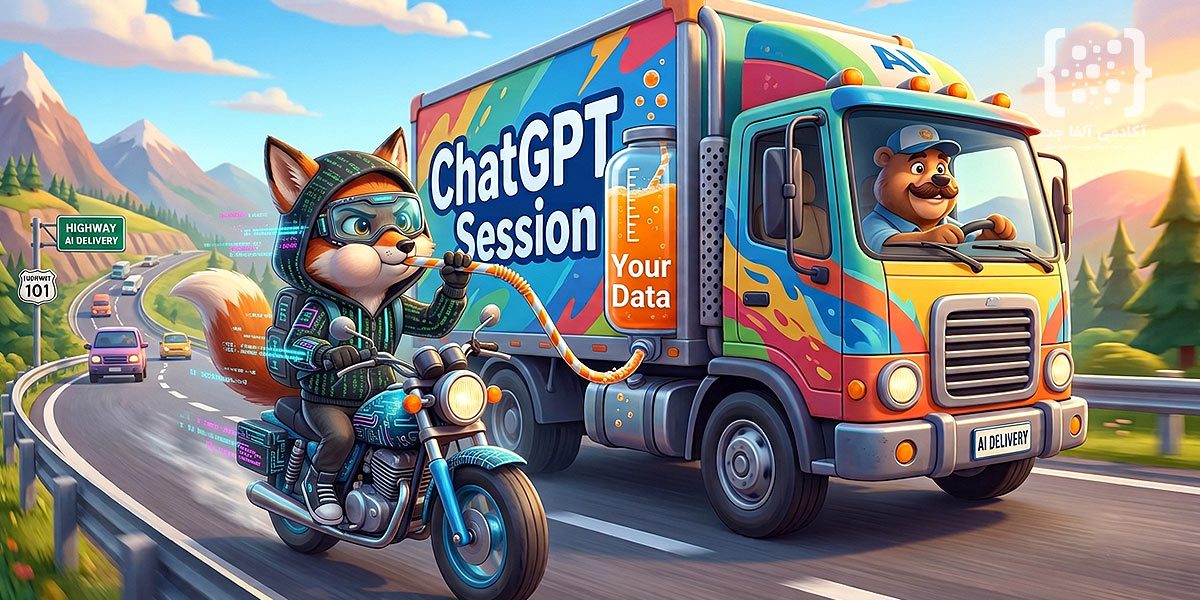 اطلاعیه امنیتی مهم برای کاربران ایرانی کارت که اکانت ChatGPT