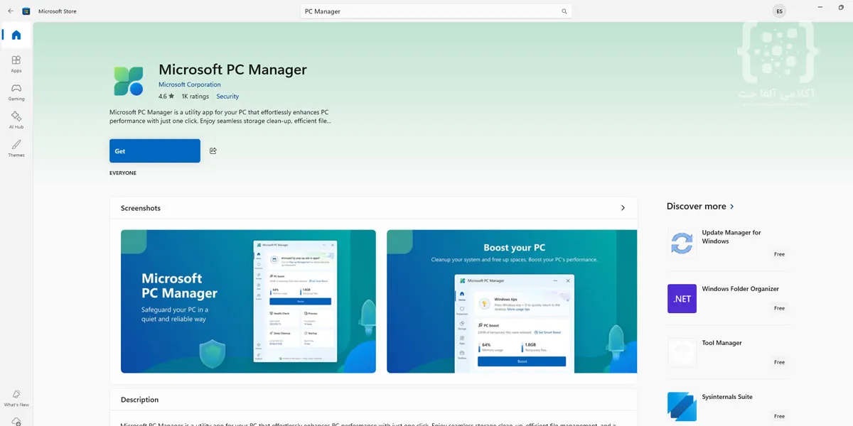 بررسی تخصصی Microsoft PC Manager ابزار رسمی بهینه سازی ویندوز بررسی تخصصی Microsoft PC Manager ابزار رسمی بهینه سازی ویندوز