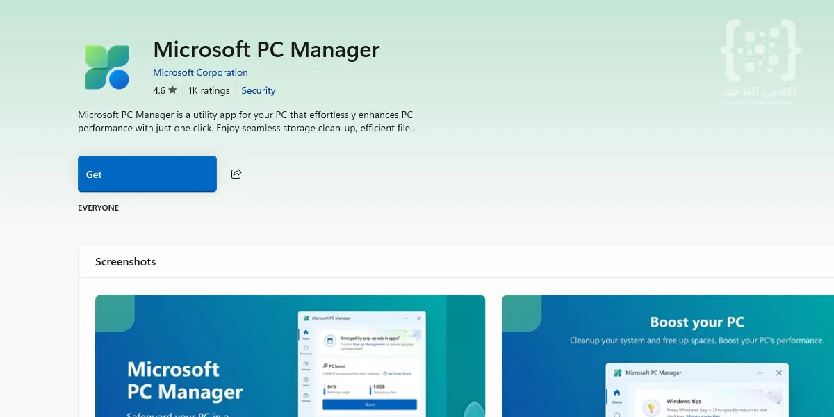 بررسی Microsoft PC Manager ابزار رسمی بهینه سازی ویندوز